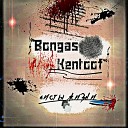 Bongas - Листы жизни