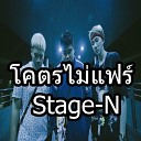Stage N feat Ironboy Pee Clock - Unknown