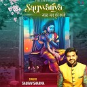 Saurav Sharma - Sanwariya Mhara Man Ki Karje
