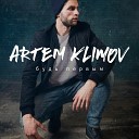 Artem Klimov - Веселей