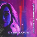 ZYNALOVE - Девушка в неоне