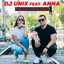 DJ UNIX ANNA - Зона риска