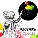 BRUSSNIKA - Светофоры single