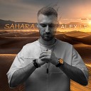 Alex LP - Sahara Radio Edit