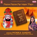 Monika Sandhu feat Maddy Mind - Panne Panne Par Naam Tharo