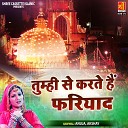 Anuja Akshay - Baba Haji Ali Ki Nisbat Mil Gayi Hain