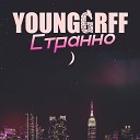 YOUNGGRFF - Странно