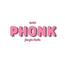 PHONK FREE BOSS feat PHONKY TOWN - Drift Jingle Bells Phonk PHONKY TOWN Remix