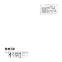AIGEL feat Раздвоение Личности [cutmix] - Body (instrumental)