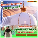 Anis Nawab - Hind Nagar Ke Maharaja Ka Urs Aaya Hain