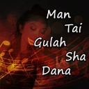 Raheema Bano - Man Taye Gillah Shadana