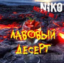 NIKO - Красный горизонт