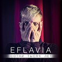 Eflavia - Там где только ты