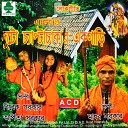 Madhab Sarkar Bibek Sarkar Arpita Sarkar - Asha Purno Halo Na