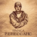 Simaga feat Nik Mac - Все на оборот