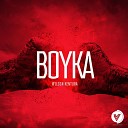 Wilson Kentura - Boyka Tech Mix