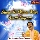 Pt Devendra Bihari Goswami - Shipra Ki Dhara Mein Amrit Payenge