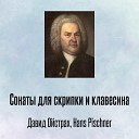 Johann Sebastian Bach - Sonate fur Violine und Cembalo Nr 6 G dur BWV 1019 1…