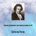 Святослав Рихтер - Фантазия для фортепиано хора и оркестра до минор соч 80 III Allegretto Ma…