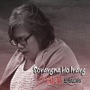 Gok Malau - SONANG MA HO INANG