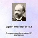 Antonin Dvorak - Sinfonia in mi minore n 9 op 95 Dal Nuovo Mondo Allegro con…
