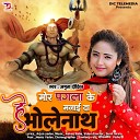 Amrita Dixit feat Neetu Yadav - Mor Pagla Ke Manai Da Bholenath