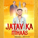 Gaurav Dadha Lokesh Prajapati - Jatav Ka Itihaas