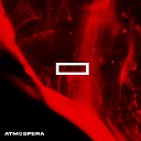 Atmosfera - This Is Not Beethoven