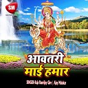 Raja Ranvijay Gire - Ganga Ke Jal Lada