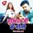 Chhota Ritesh - Saiya Choliya Ke Lagal Bate Hamra Bokhar