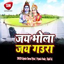 Gajendar Sharma Piykad - Chala Baiju Ke Nagariya Ho