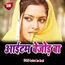 Kushlesh Sam Darshi - Are Re Pat Jaa Gori
