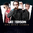 Black Yerevan - LXE feat Edison Она меня забыла Lyrics…