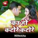 Bholu Raj Pritam - Hamra Nando Ke Bhaiya Rangbaaz Ho