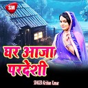 Krishan Kumar - Naihar Ke Chhor Kaise Rahbu Ge