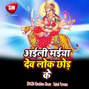 Rajesh Parwana - Chunari Maya Ke Charan Me