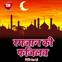 Aslam Saifi - Ye Dekho Eid Aai