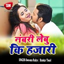 Deewana Rasiya - Tora Muski Pe Chal Jaai Goli