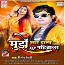 Vinod Bedardi feat Antra Singh Chhoti - Pani Tor Jawani Ke Jharab