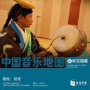 Cidan - The King of Gersa Song of Shotting Arrows - Ge Mu Ku Yu Jiang Cha (Tibetan Folk Opera)