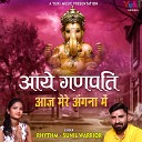 Rhythm Sunil Warrior - Aaye Ganpati Aaj Mere Angna Mein