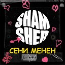 Shamsher - Сени Менен