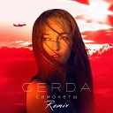 GERDA - Самолеты (Remix)