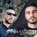 Cheb Khalil feat DJ ILyas - Chira Maryoli