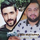 Cheb Mustapha - Nejbed Rouhi