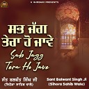 Sant Baba Balwant Singh Ji Sihore Wale - Sab Jagg Tera Ho Jave
