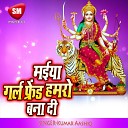 Kumar Aashiq - Bhatar Man Pasad Na Debu Ta