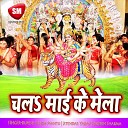 Rupesh Singh Mantu - Aail Navrat Sab ke Baa Pata