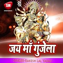 Rakesh Lal Yadav - Ka He Bisareke