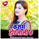 Santosh Raj Panday - Jab Se Dekhale Ba Sexy Dijaen